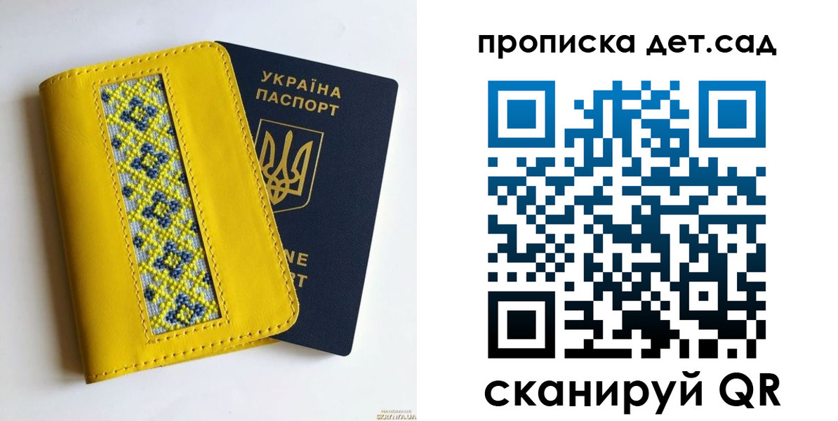 прописка для кредита в Канске
